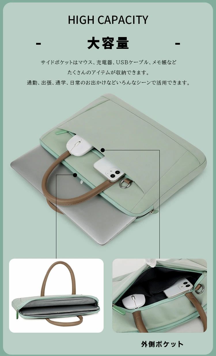 手提げ おしゃれ 防水 パソコンバッグ メンズバッグ 通勤 撥水加工 パソコンケース 出張 ケース レディース 軽量 肩掛け バッグ パソコンケース カバン 多機能 ノートパソコン 大容量 通学 ショルダーバッグ 衝撃吸収 3WAY PC収納 ビジネス