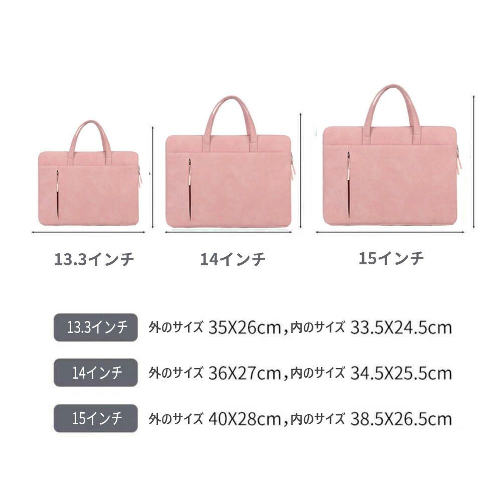 パソコン 撥水加工 ノートパソコン 衝撃吸収 13-15.6インチ 保護ケース スリーブ ラップトップ用ビジネスかばん 軽量 防撥水 手さげバッグ PC ケース バッグ カバー
