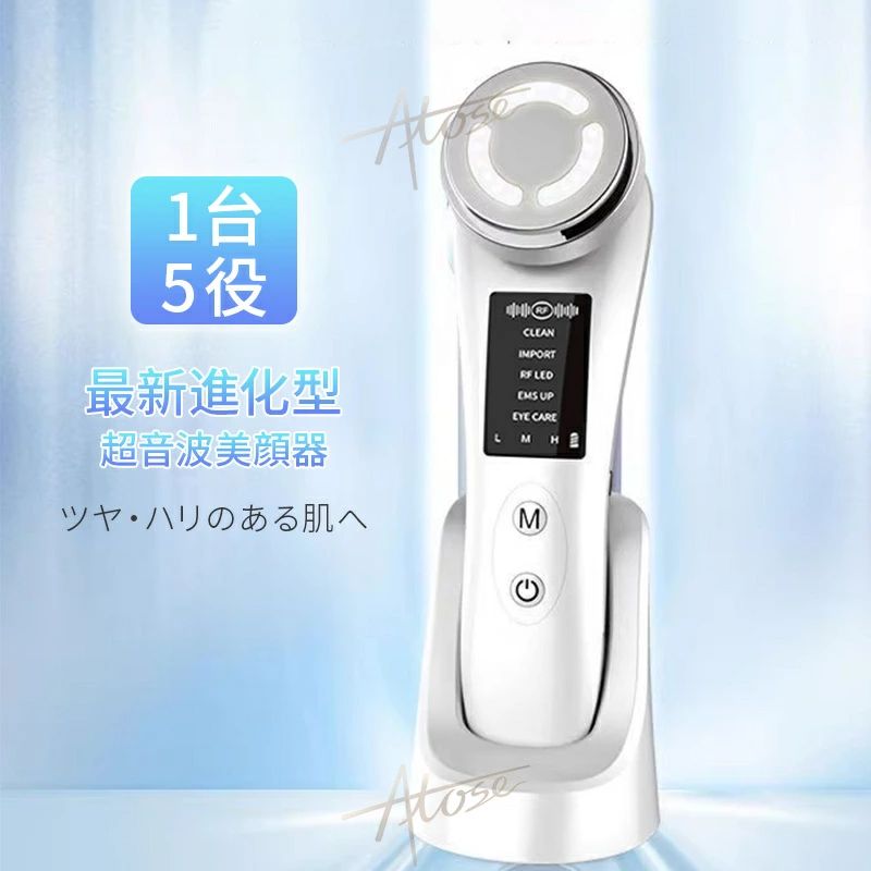 美顔器 おすすめ 超音波 1台多役 リフトアップ効果 3段階レベル USB充電式 防水 イオン微電流 EMS引き締め 顔 ケア 美肌 毛穴ケア イオン導入 イオン導出 フェイスケア 目元ケア 光エステ 小顔 温熱 目元美顔器 初心者向け 誕生日 母の日 敬老の日 プレゼント 50代 2