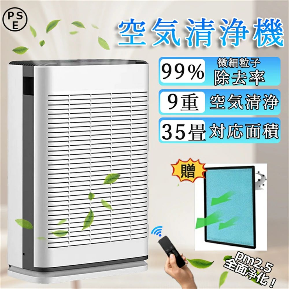 ＼★品質保証★楽天1位／空気清浄機 空気清浄器 花粉対策 uv除菌 12Hタイマ 3段階調整 HEPAフィルター タバコ 30畳 PM2.5 ダニ UV消毒 除菌 脱臭 空気清浄器 ハウスダスト ほこり ィルター ホコリ ペット向け ペット臭 犬 猫 脱臭強化