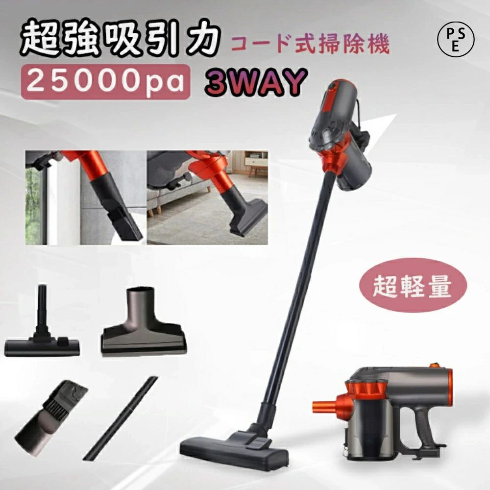 Other - 掃除機 スティック サイクロン掃除機 スティックタイプ コード式 掃除機 サイクロン ハンディ 一人暮らし サイクロン式掃除機 ハンディクリーナー スタンド付き 水洗い 軽量 3way 25000pa 新生活 軽い 軽量 吸引力 強力 クリーナー