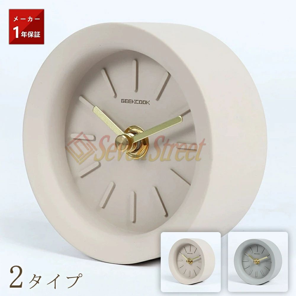 樂天商城 - 【新生活応援SALE】時計 掛け時計 おしゃれ 壁掛け時計 コンクリート 10cm 非電波時計 インテリア時計 デジタル シンプル レディース メンズ 薄型 北欧 ファッション アート デザイン 寝室 リビング ダイニング 部屋飾り 新生活 プレゼント ギフト 静か 安い