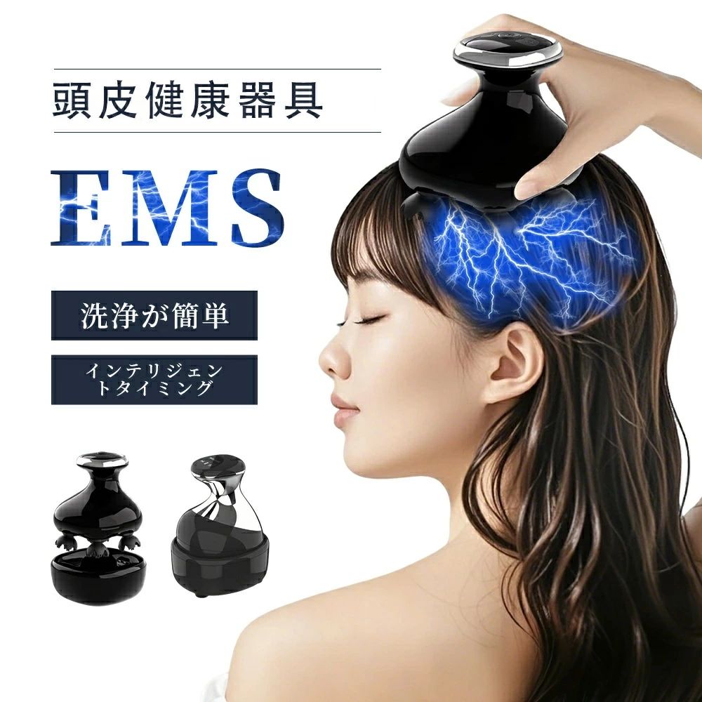 【人気】電動頭皮ブラシ 敬老の日 ヘッドスパ LED 頭皮ケア 振動 電気ブラシ リラックスパ 低周波 EMS 頭皮はがし 美容家電 3D揉捏 美髪 美肌 15分オフ EMS強弱調整 IPX7防水 頭 首 腕 脚 足 デコルテ 美容 スパ 誕生日 プレゼント 疲労回復 新作 2025