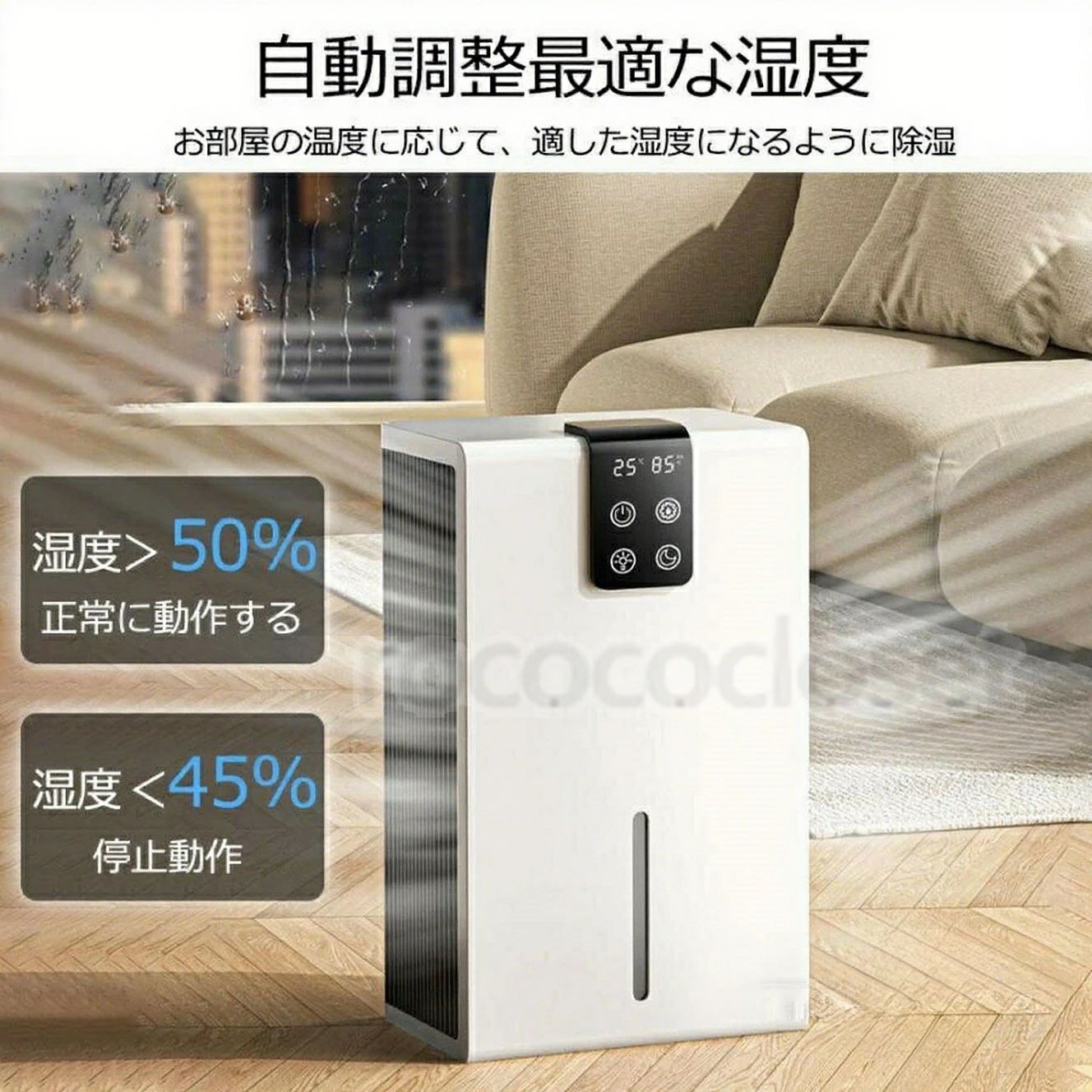 除湿機 衣類乾燥機 空気清浄機 花粉対策 ペルチェ式 除湿機 強力 大容量2.8L 強力 電気代 静音 マイナスイオン機能 軽量 家庭用 梅雨対策 異臭 コンパクト 省エネ 10~30畳 最適な カビ対策 自動停止 衣類 湿気 カビ防止 洗濯物 部屋 室内干し 2025最新版 2年保証