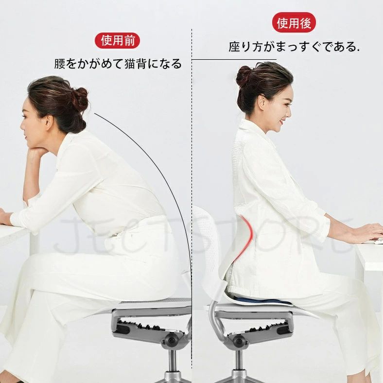 腰痛 椅子】骨盤サポートチェア 骨盤から腰をサポート 高反発メモリー綿 腰当て 姿...