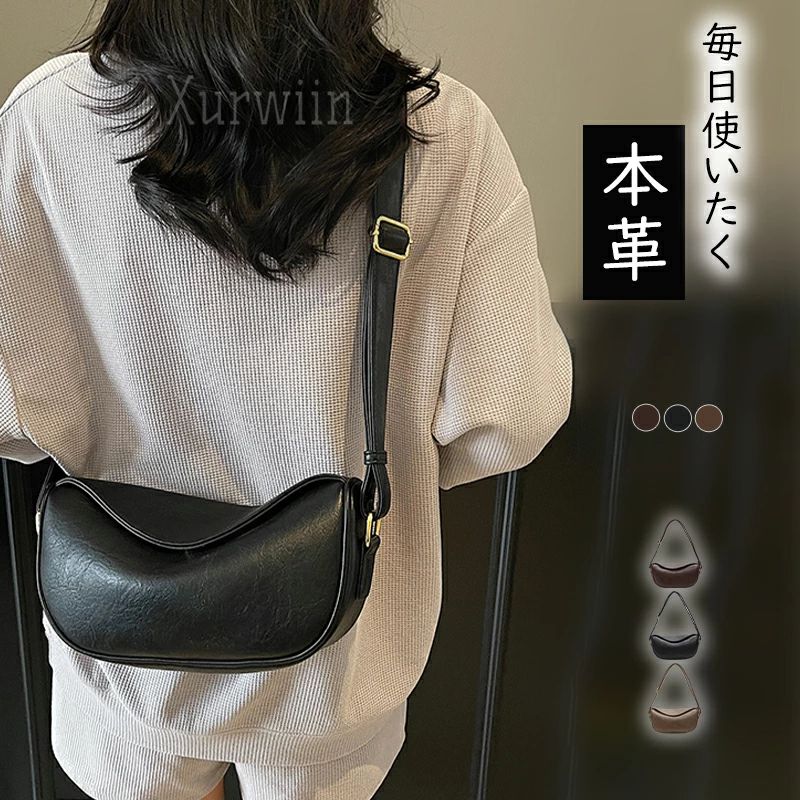 【10%OFFクーポン配布中！】本革 ボディバッグ 本革ミニショルダーバッグ レディース 小さめ 斜めがけバッグ レザー ショルダーバッグ 大人 肩掛けバッグ ミニバッグ 高見え 本革バッグ 革 かばん おしゃれ かわいい きれいめ カジュアル プレゼント