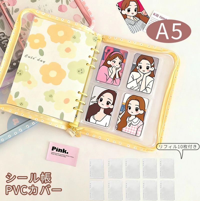 【10%OFFクーポン配布中！】手帳 リング付き ins バインダー pvc シール帳 a5 推し活グッズ オタ活グッズ はがせる コンパクト手帳 トレカ収納 推し リフィル10枚付き シール収納 かわいい おしゃれ 入学祝い プレゼント 6穴リング 持ち運び便利 防水