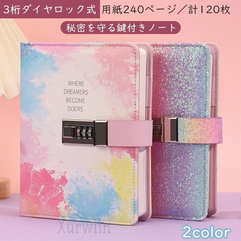 Other - b6 パスワード 日記帳 鍵付き かわいい 鍵付きノート おしゃれ 高級ノート 夢幻 可愛いノート 秘密 鍵付き手帳 女の子 子供 プレゼント 学生 ギフト 進学 誕生日 パープル