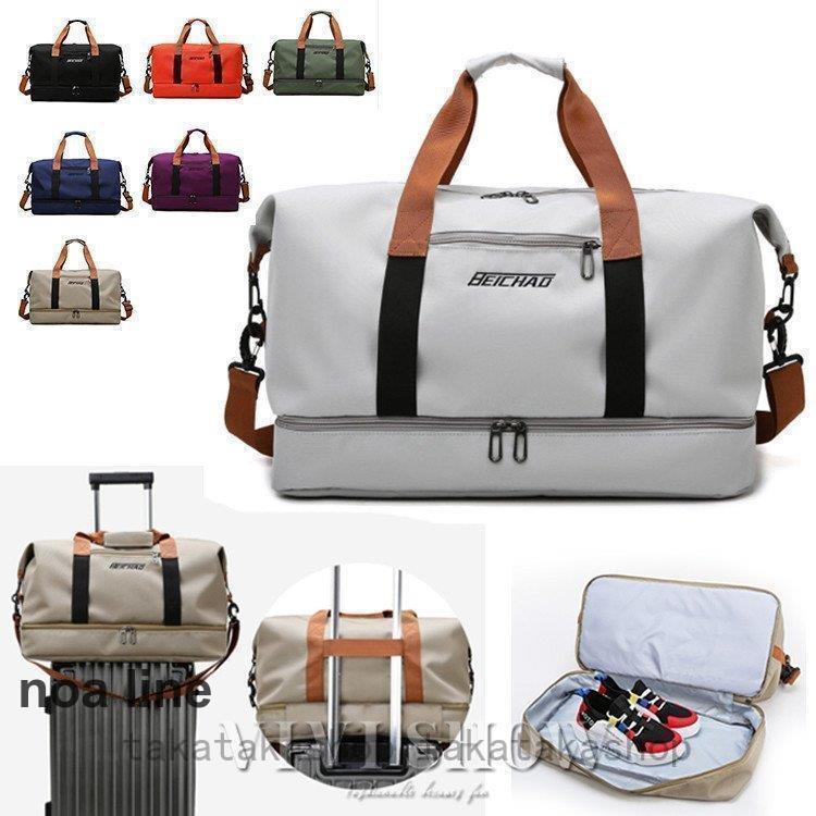 Rakuten - ボストンバッグメンズレディースゴルフスポーツ旅行バッグヨガのカバンフィットネスバッグ大容量おしゃれ軽量軽い機内持ち込み修学旅行ジム