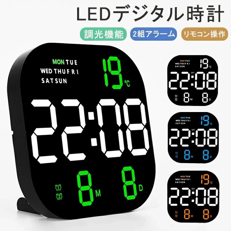 デジタル時計 おしゃれ 置き時計 デジタル コンパクト 持ち運び led デジタル時計 置時計 温度計付き おしゃれ かわいい 静音 インテリア 見やすい 大きな文字 リビング デジタル時計 時計 デジタル 置き時計 おしゃれ 卓上 時計 電池式 置時計 温度 壁掛け時計 おしゃれ