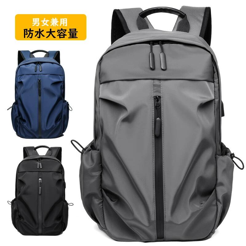 登山 リュックサック 男女兼用 大容量 軽量 メンズ トレッキング サック アウトドア 旅行 ハイキング バック 多機能バッグ 通学