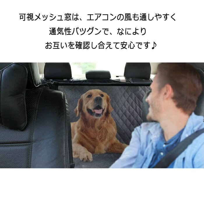 アイボリー クリーム ペット 車カバー 車シートカバー ペットマット 防水マット シートカバー シート ボックス 全車種 後部座席 小型犬 中型犬 大型 犬 汚れ防止 洗える Box ペット用 取付簡単 カー用品 防水シート 送料無料 ドライブベッド カーシートカバー 車 犬 カバー
