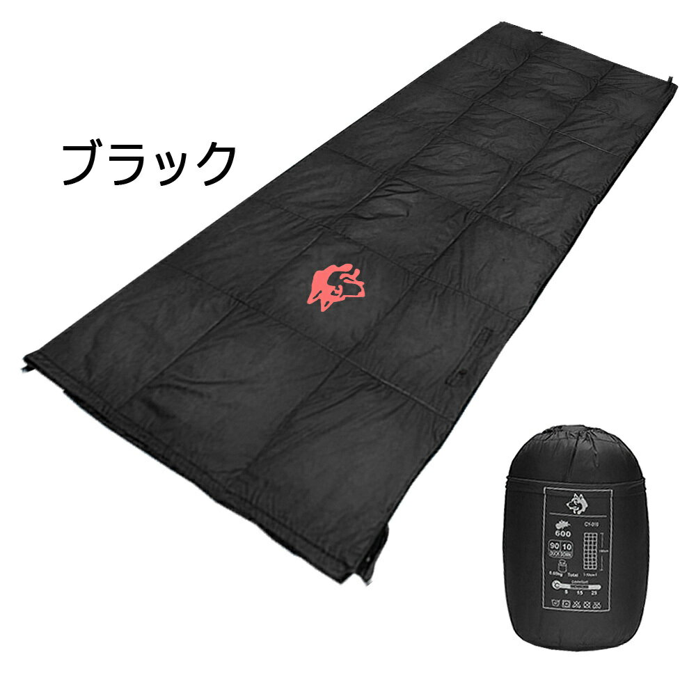 【期間限定ポイント7倍】寝袋 コンパクト 洗える ダウン ねぶくろ 冬 夏用 軽量 羽毛 封筒型 シュラフ 羽毛90％ 送料無料 防災グッズ 地震対策 耐寒温度 登山 アウトドア キャンプ スリーピングバッグ 車中泊 収納 防災 災害 緊急用 震災 非常用通販格安セール情報　楽天　通販