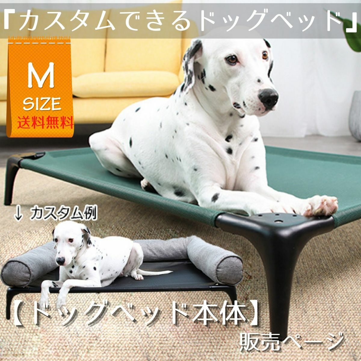 犬 ベッド ペットベッド 洗える 冬 秋 秋冬 中型犬 冬用 ドッグコット 犬 M おしゃれ かわいい 丈夫 大型犬 ドッグベッド 犬用 大きい オールシーズン かっこいい 小型犬 可愛い 多頭飼い ペット マット ペットコット コット 犬用コット