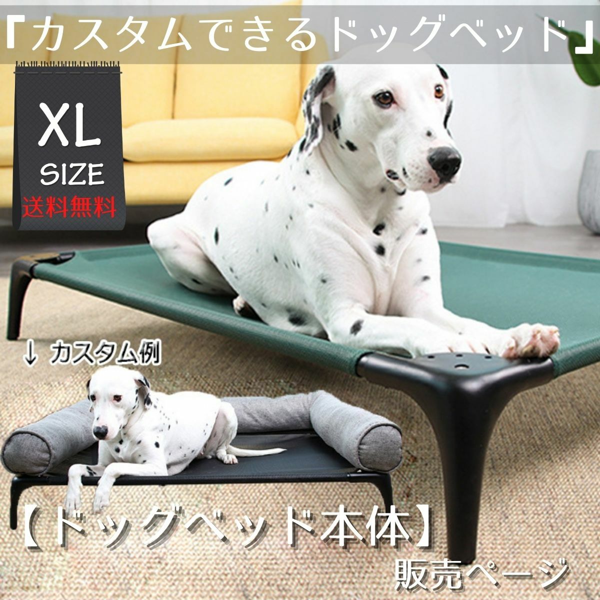 犬 ベッド ペットベッド 洗える 冬 秋 秋冬 大きい 中型犬 ドッグコット 犬 XL おしゃれ 可愛い 丈夫 大型犬 ドッグベッド 犬用 大きい オールシーズン お手入れ簡単 小型犬 多頭飼い ペット マット ペットコット コット 犬用コット