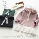トレーナー 子供服 パーカー フード付き キッズ ジュニア 子供 女の子 可愛い 送料無料 チュニック