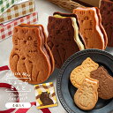 母の日 スイーツ お菓子 クッキー チョコ 猫 スイーツ かわいい 誕生日プレゼント 高級 おしゃれ 可愛い 猫ショコラサンド 4個 詰め合わせ セット 人気 ...