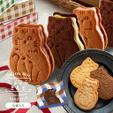 母の日 スイーツ お菓子 猫 クッキー チョコ サンド 高級 かわいい 誕生日プレゼント 人気 おしゃれ お取り寄せ スイーツ プチギフト 可愛い お礼 内祝い...