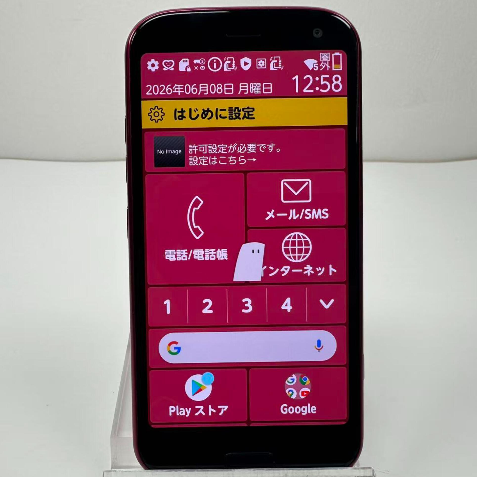 楽天市場】F-52B らくらくスマートフォン（スマートフォン本体
