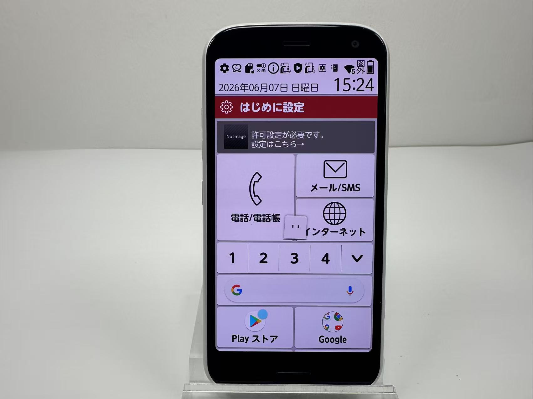 楽天市場】F-52B らくらくスマートフォン（スマートフォン本体