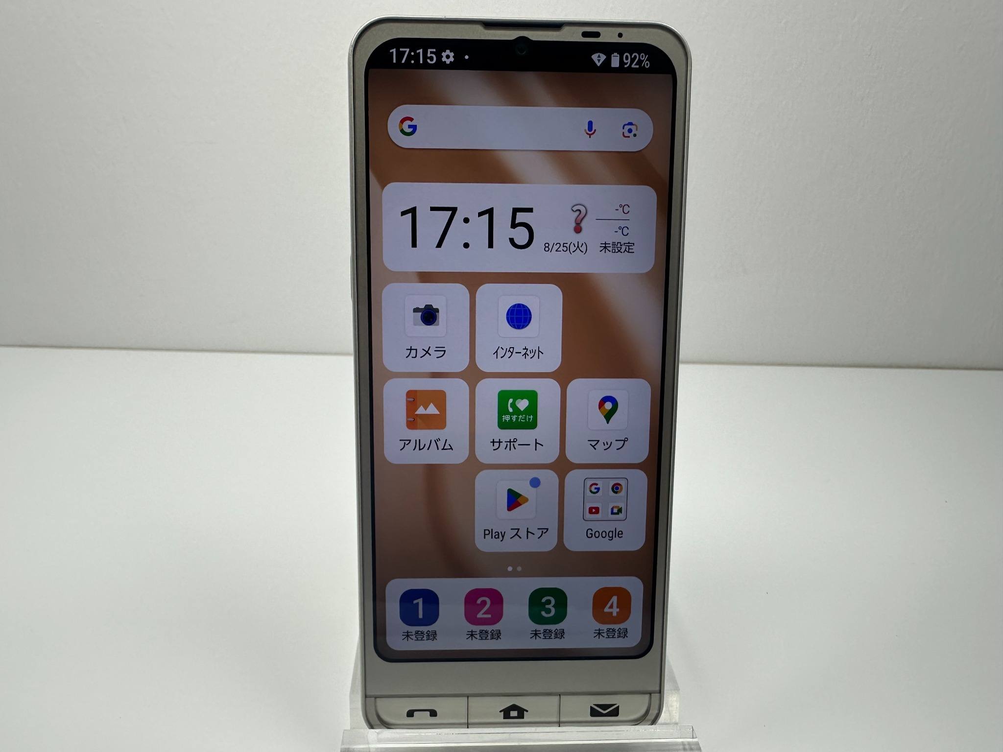 楽天市場】ソフトバンク シンプルスマホ4 中古の通販