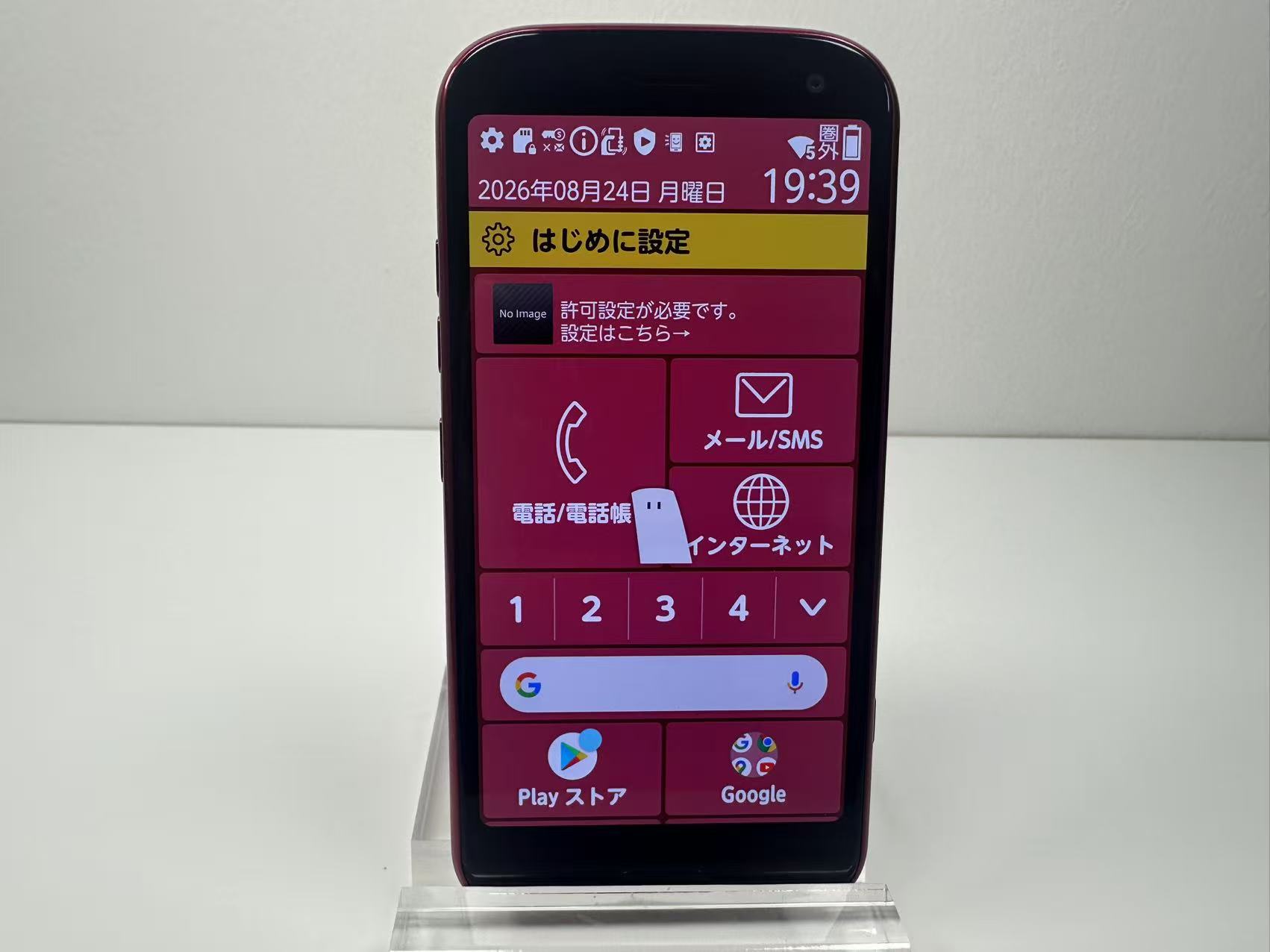 【中古】 NTT docomo らくらくスマートフォン F-52B ピンク　【Aランク】