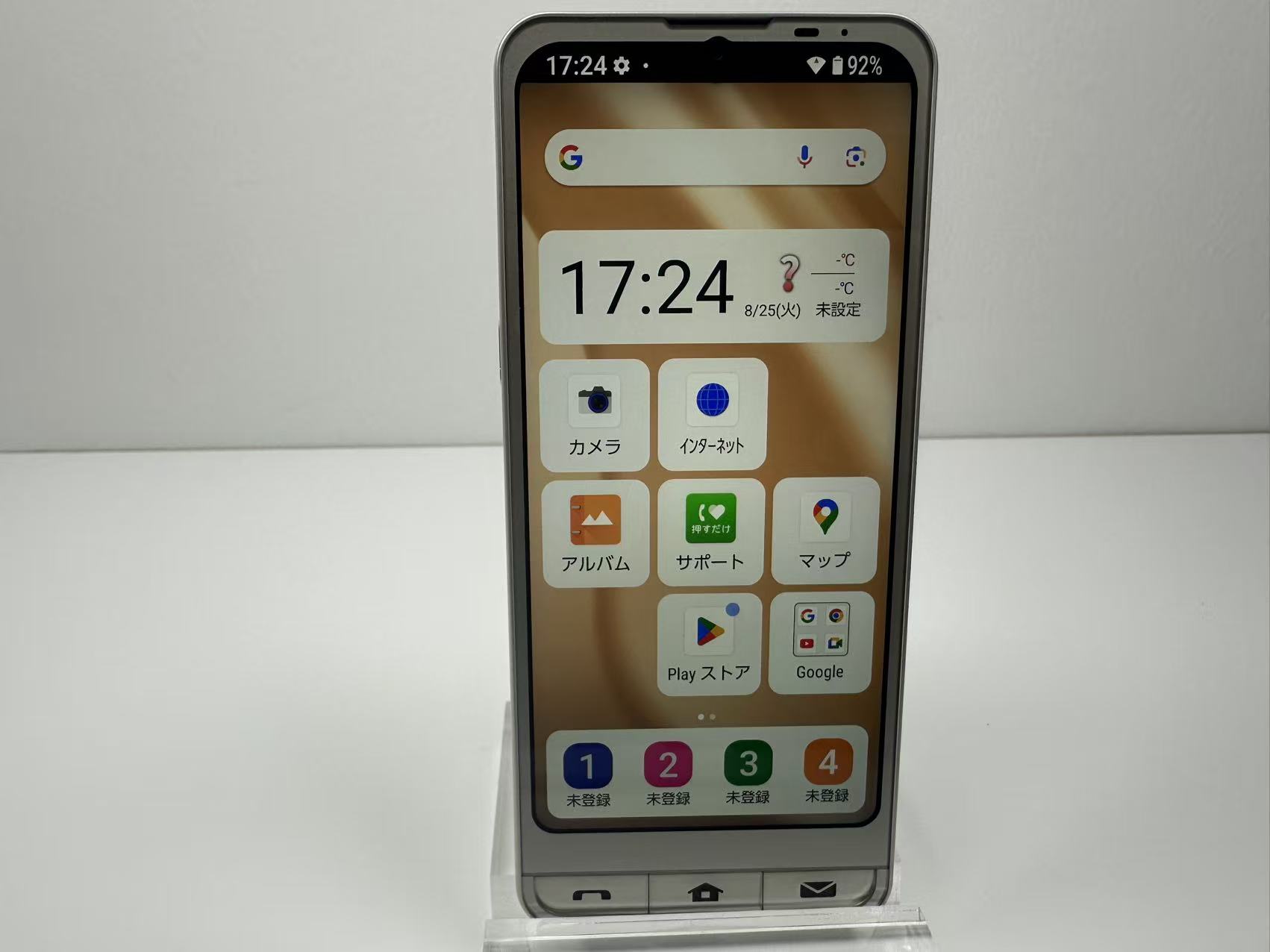 楽天市場】シンプルスマホ 中古 simフリーの通販