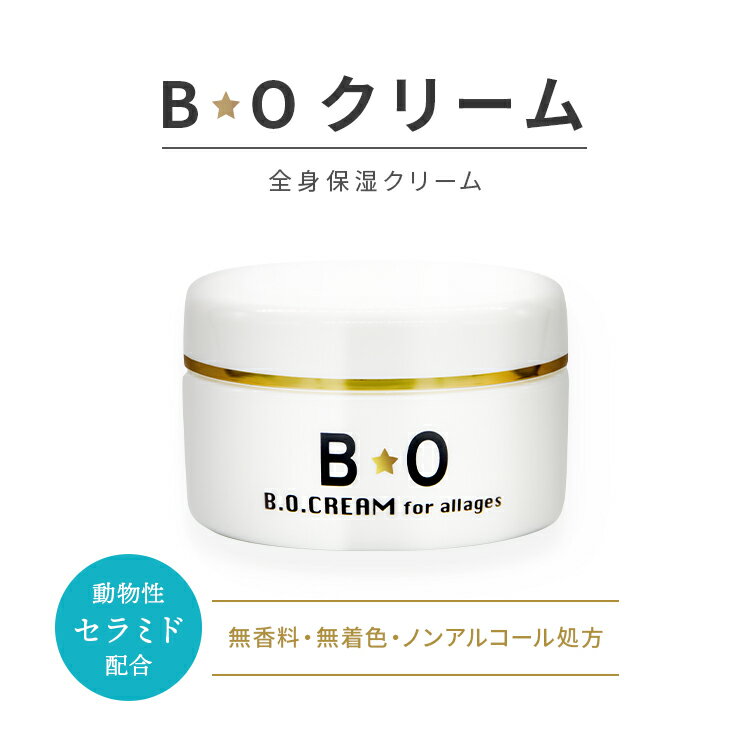 BO꡼ȻҶǯꥻߥBO꡼९꡼BOȥԡ˻Ȥ֤ҴȩȩBO꡼