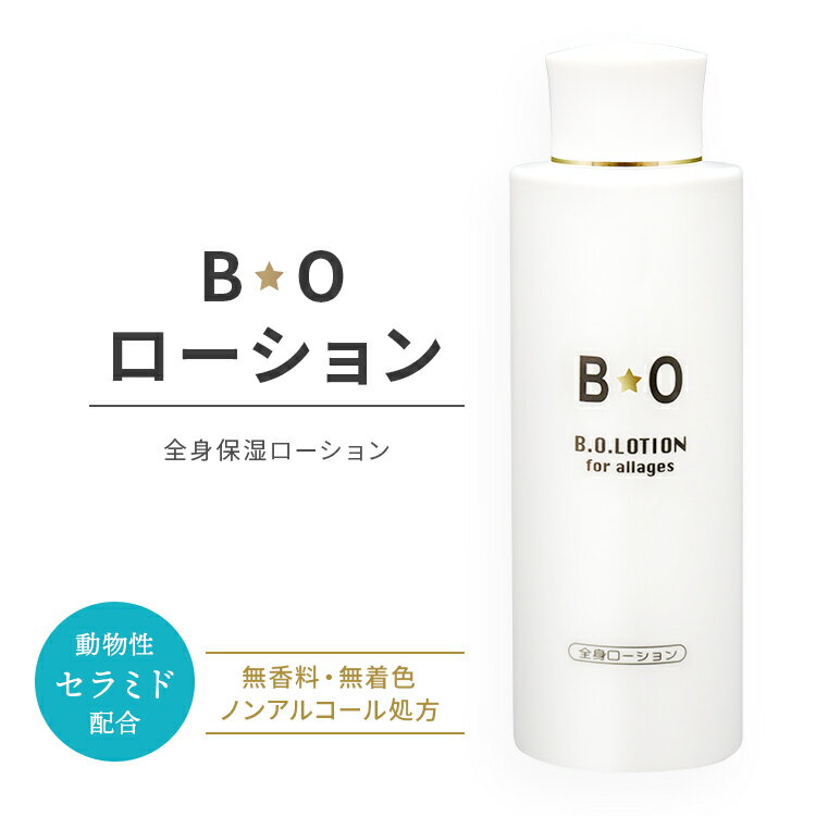 BOȻҶǯꥻߥBOBOȥԡ˻Ȥ֤ҴȩȩBO꡼