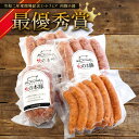 商品説明 名称 豚肉加工品（ソーセージ詰め合わせ） 容量 フランクフルト（4本/240g)×2パック　 ボロニアソーセージ（250g) チョリソーウィンナー（10本/200g） 配送形態 冷凍 賞味期限 注文を受けてから加工します （別途商品ラベル記載） 注意事項 ※北海道・沖縄県・離島へのお届けは別途送料1000円頂戴致しますグランプリ受賞！火の本豚　加工品詰め合わせ 『火の本豚』 赤身はやさしいピンク色で焼いても柔らかく、ほどよい甘みがあるのが特徴です。 また脂身も風味の良い旨味が口の中でほどけるように広がり特有の臭みもないので苦手な方をはじめ、 より多くの方におすすめできる自慢の豚肉です。 【お願い】 ＜事前に必ずご確認下さい＞ ※北海道・沖縄県・離島へのお届けは別途送料1000円頂戴致します ※ご入金確認後、10営業日以内に発送いたします。 ※日付・時間指定の対応ができませんので予めご容赦ください。 ※発送時のメール連絡等の対応はできませんので予めご容赦ください。 ※当商品は、品質保持とリーズナブルな価格でお買い求めできるよう生産者から直送でお届けさせて頂く場合がございます。 その為、発送メール連絡が遅れる場合がございますので予めご容赦ください。