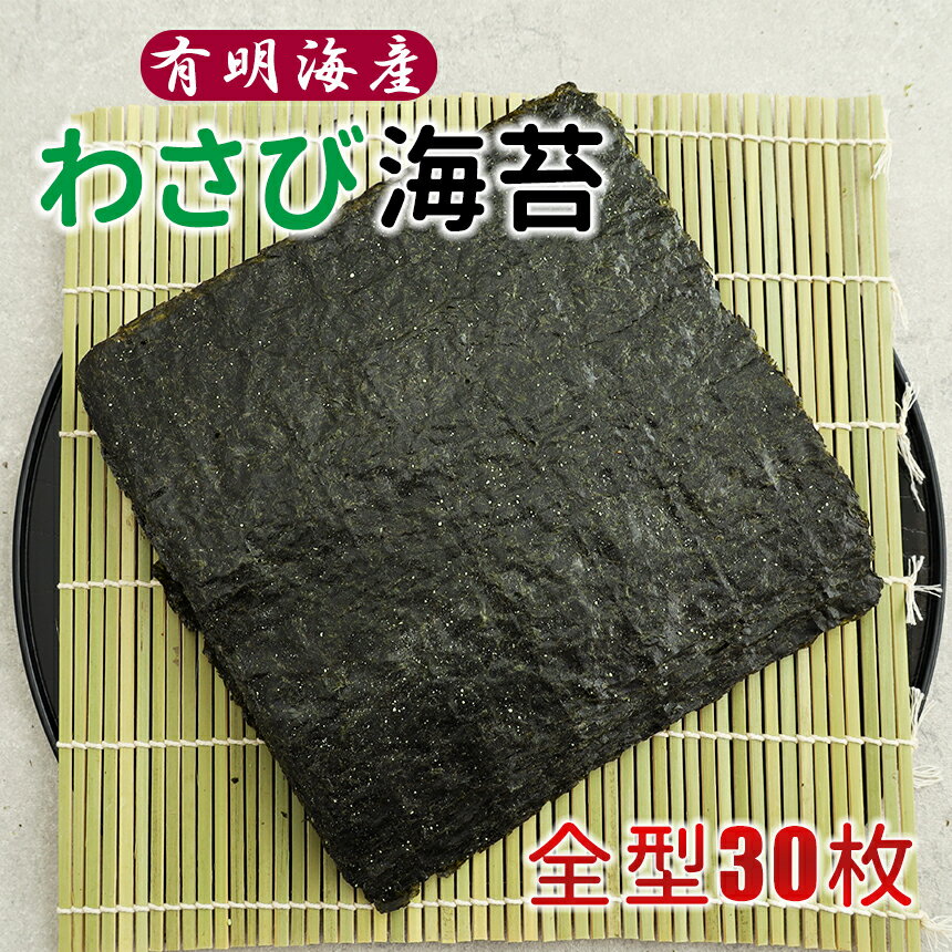 【熊本お土産】人気の熊本手土産！美味しいご飯のお供・おかずのおすすめは？