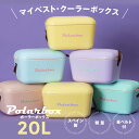 クーラーボックス 軽量 20L 保冷ボックス ポップ お洒落 おしゃれ 可愛い かわいい レトロデザイン キャンプ ピクニック 運動会 アウトドア 部活 BBQ 釣り 保冷 全8色 Polarbox【送料無料】スペイン製