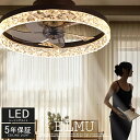 【5年保証】シーリングファンライト 薄型 調光調色 おしゃれ 北欧 リモコン操作 シーリングファン リビング LED 調光調色 照明 led dcモーター ファ...