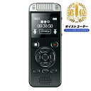【レビュー特典中】【楽天1位・2025革新デザイン】icレコーダー 録音機 ボイスレコーダー 小型 高音質 長時間 4GB大容量 1.4インチ液晶画面 1536...