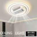 【2025最新型】【5年保証】シーリングファン シーリングファンライト led 羽根なし10畳 12畳 調光調色 DCモーター 180°首振り 逆回転機能 リモ...