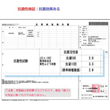 超息楽夏用3Dマスク冷感も登場!超息楽3DMASKマスク 血色マスク 日本初売 3枚入洗えるマスク 花粉 4層構造 立体大人用 男女兼用 ヒンヤリ 紫外線 UPF50+UV 冷感接触マスク 布マスク 防寒マスク 小顔春秋冬用 防寒 大人サイズ、3歳からサイズあり XS S M L ★TV紹介!