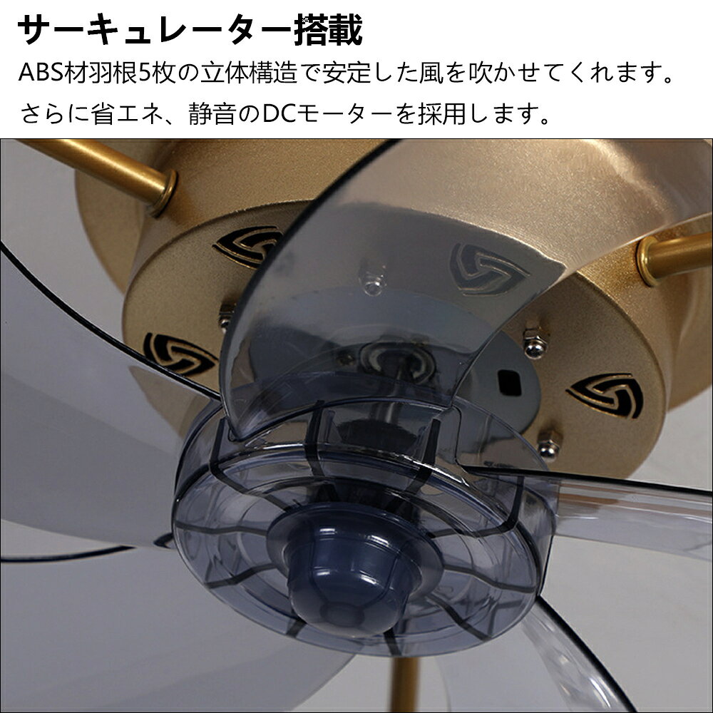 【2年保証】 シーリングファンライト 薄型 調光調色 おしゃれ 北欧 リモコン操作 シーリングファン リビング LED 調光調色 照明 led dcモーター ファン ライト おしゃれ シーリングライト 扇風機付き 10畳 12畳 電気 照明器具 省エネ 天井