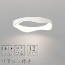 【2年保証】 ペンダントライト 照明器具 おしゃれ 北欧 レール 吊り下げライト シーリング用 LED 調光調色 電気 LED 6畳 8畳 10畳 12畳 ダイ...