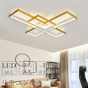【5年保証】シーリングライト おしゃれ 四角 照明 シーリングライト北欧 リビング 照明 led 調光調色 天井照明 電気 シーリング ライト調色 ビームテック...