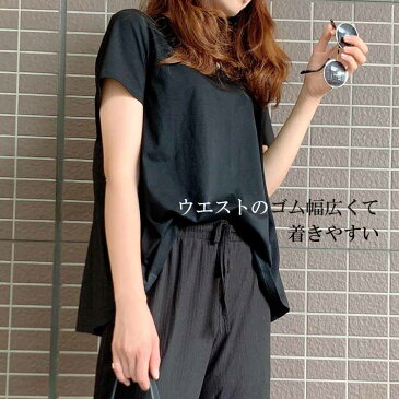 送料無料 冷感 夏 涼しい 大活躍!ワイドパンツ 冷感素材 ワイドパンツ 薄手 ゆったり 2020 夏 ひんやり レディース ボトムス パンツ 女性/レディース レディース レーヨン パンツ レジャー 通勤 散歩 涼しい 旅行 足長効果 スクール ベージュ グレー ブラック S M L XL