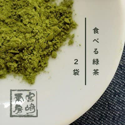 宮崎茶房『有機釜炒り茶（粉末）食べる緑茶』