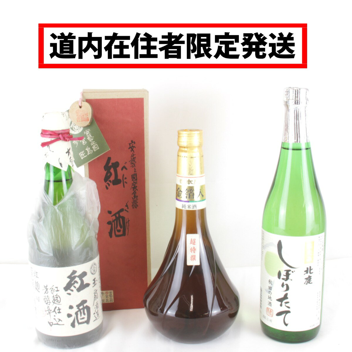 玉扇