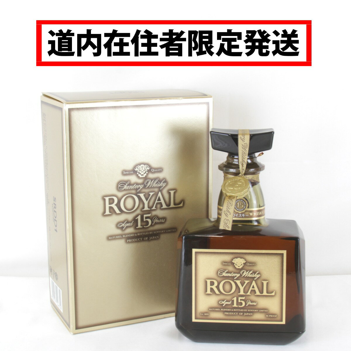 楽天市場】サントリー ローヤル 15 年（ビール・洋酒）の通販