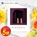 リンべル ギャラクシー カタログギフト 送料無料 ギフト 贈答 内祝い お礼 お祝い 御祝い 母の日 父の日 お中元 敬老の日 お歳暮 出産内祝い グルメ 高級 お取り寄せ