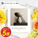 リンべル ルミナリィ カタログギフト 送料無料 ギフト 贈答 内祝い お礼 お祝い 御祝い 母の日 父の日 お中元 敬老の日 お歳暮 出産内祝い グルメ 高級 お取り寄せ