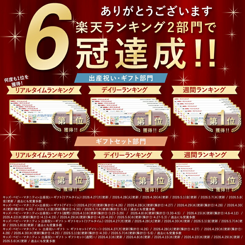 【楽天1位受賞】出産祝い専用カタログギフト hello! baby gift ハローベビー 赤ち...