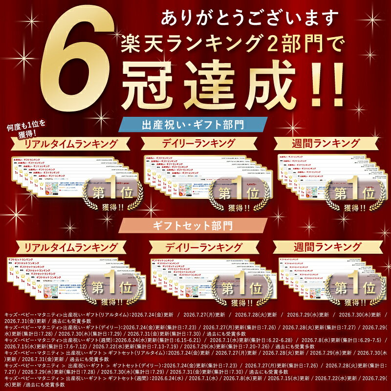 【楽天1位受賞】出産祝い専用カタログギフト hello! baby gift ハローベビー 赤ち...