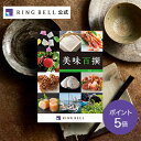 ★送料無料★ 美味百撰 3500円コース 夕顔/お祝い/記念品/お中元/お歳暮/父の日/母の日/敬老の日/カタログギフト/ギフトカタログ/【楽ギフ_メッセ】