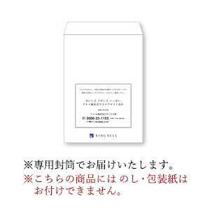 グルメ頒布会カタログギフト　28000円コース　美味求心　びみぐしん／母の日／父の日／お祝い／お返し／内祝い／返礼品／引出物／記念品／カタログギフト／ギフトカタログ【リンベル公式】