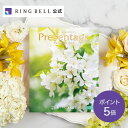 ★送料無料★ プレゼンテージ 2600円コース デュオ/出産内祝い/内祝い/お祝い/記念品/お中元/お歳暮/父の日/母の日/敬老の日/カタログギフト/ギフトカタログ/【楽ギフ_メッセ】
